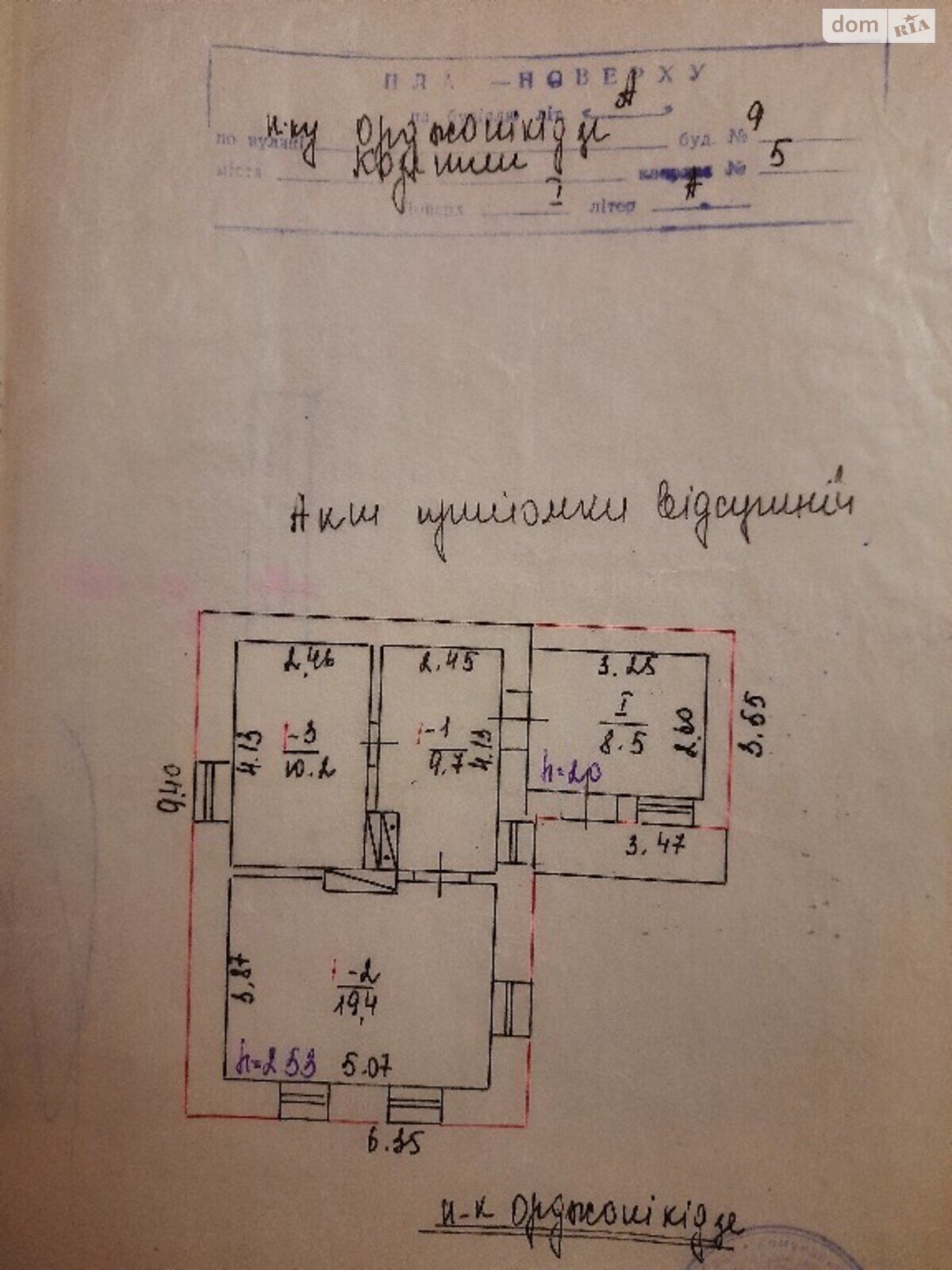 одноэтажный дом с отоплением, 48 кв. м, кирпич. Продажа в Казатине район Казатин фото 1