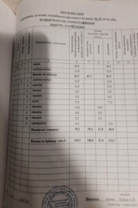 двоповерховий будинок, 597 кв. м, кирпич. Продаж у Козятині фото 2