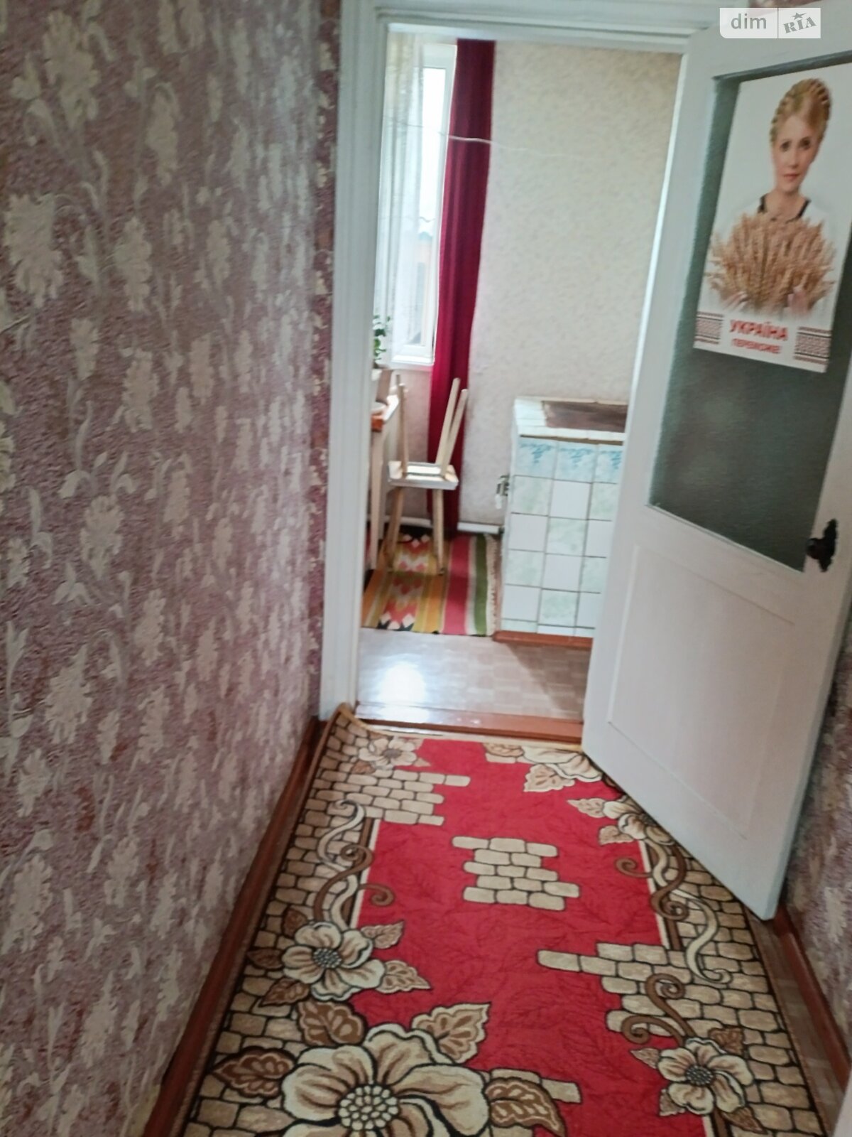 одноэтажный дом с гаражом, 90 кв. м, кирпич. Продажа в Кегичевке район Кегичевка фото 1