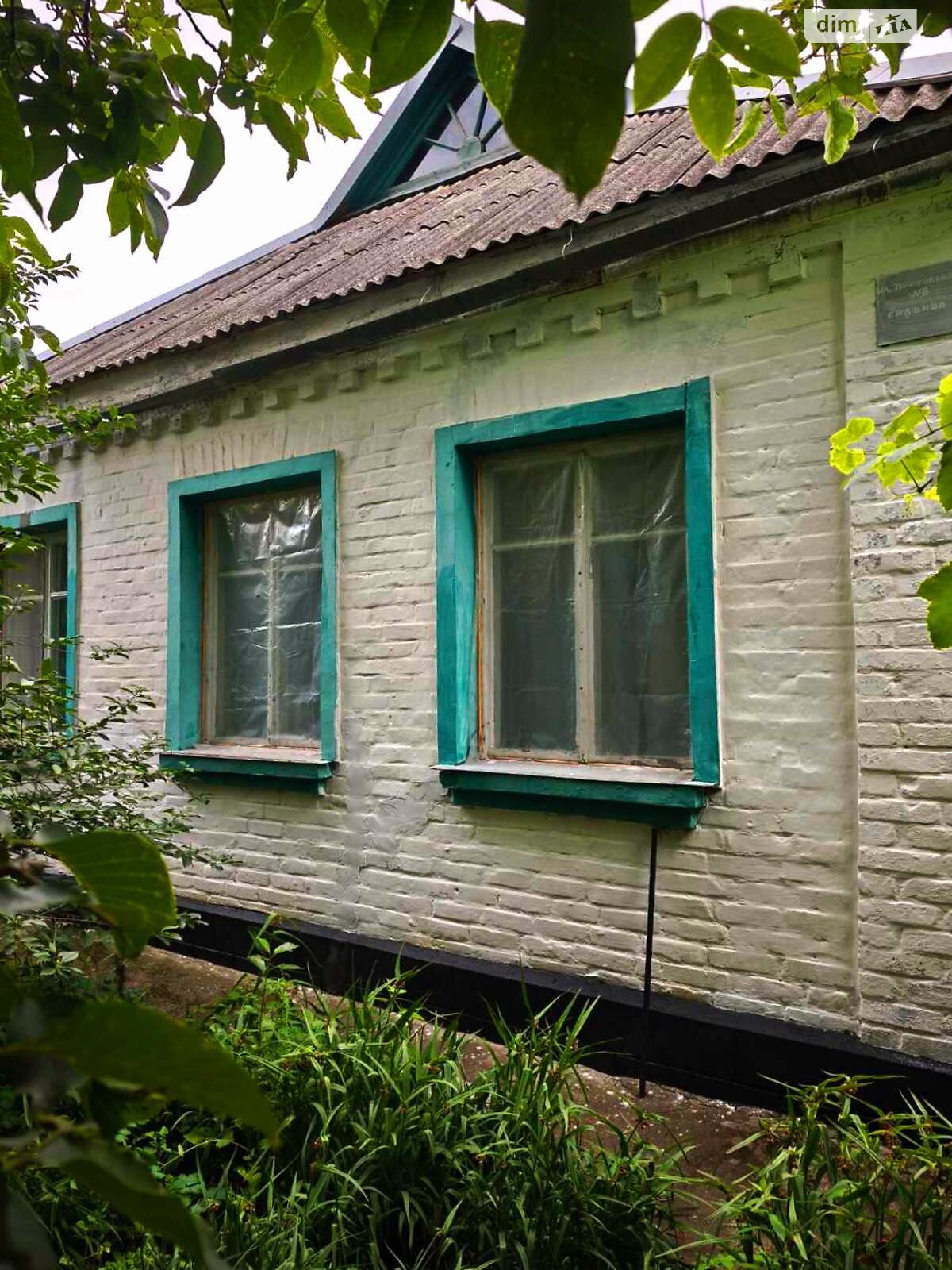 одноповерховий будинок з меблями, 60.2 кв. м, цегла. Продаж в Кегичівці, район Кегичівка фото 1 одноповерховий будинок з меблями, 60.2 кв. м, цегла. Продаж в Кегичівці, район Кегичівка фото 1