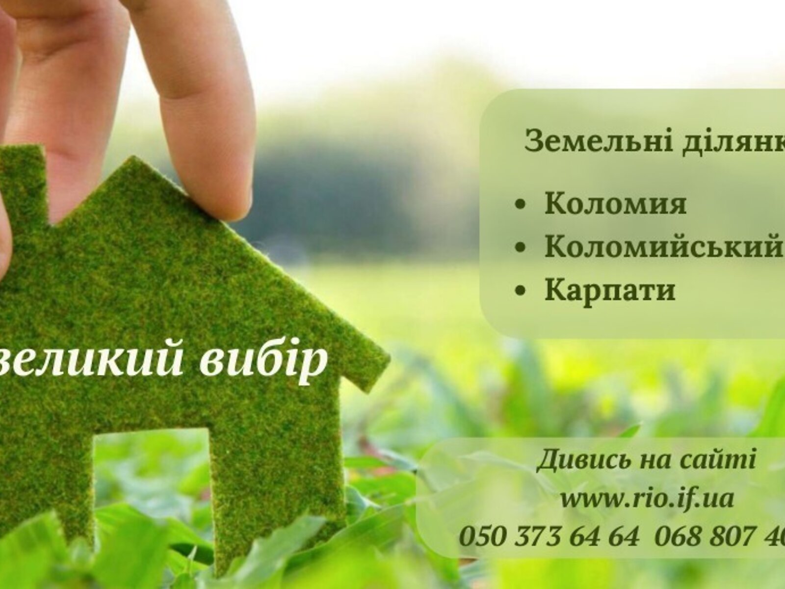 одноповерховий будинок, 29.7 кв. м, дерево та цегла. Продаж у Киданчі фото 1 одноповерховий будинок, 29.7 кв. м, дерево та цегла. Продаж у Киданчі фото 1