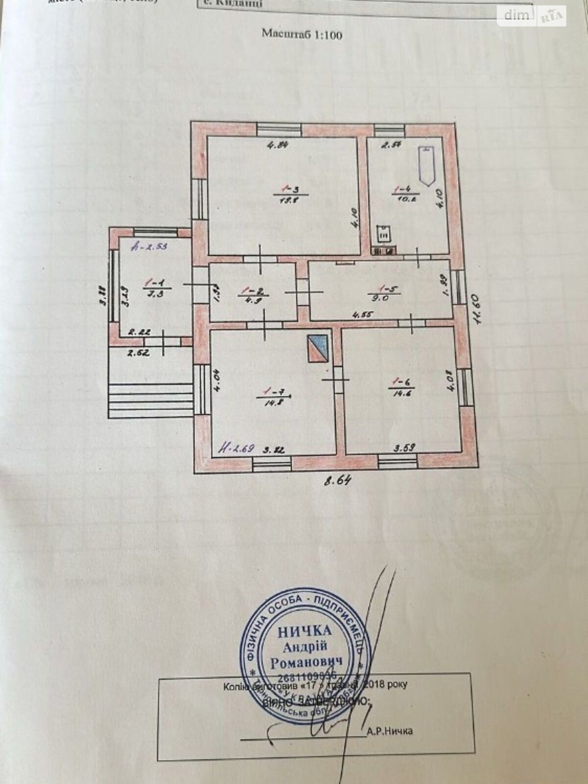 одноэтажный дом с гаражом, 80 кв. м, кирпич. Продажа в Киданцах фото 1