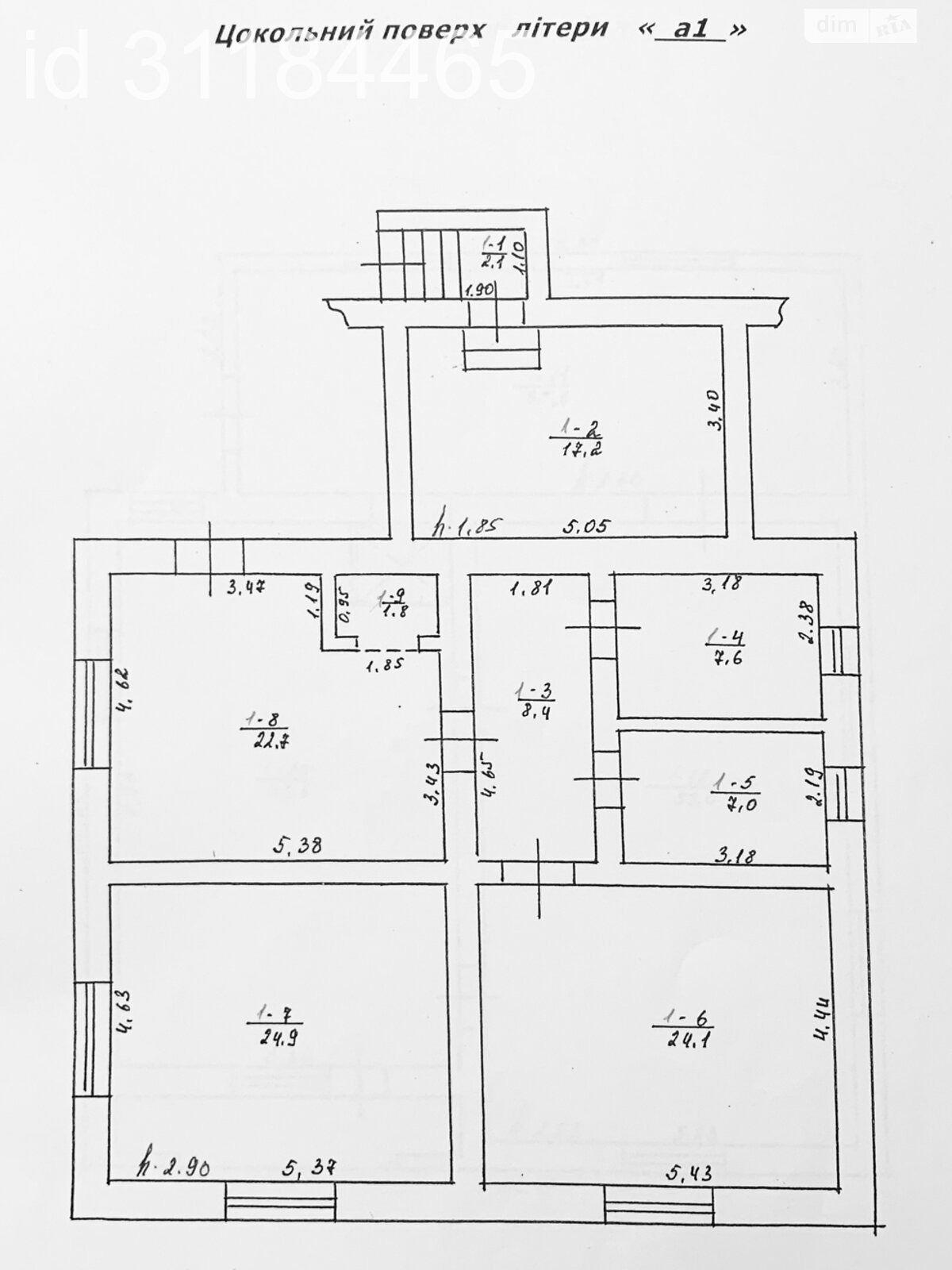 двоповерховий будинок, 259 кв. м, цегла. Продаж у Киданцях фото 1