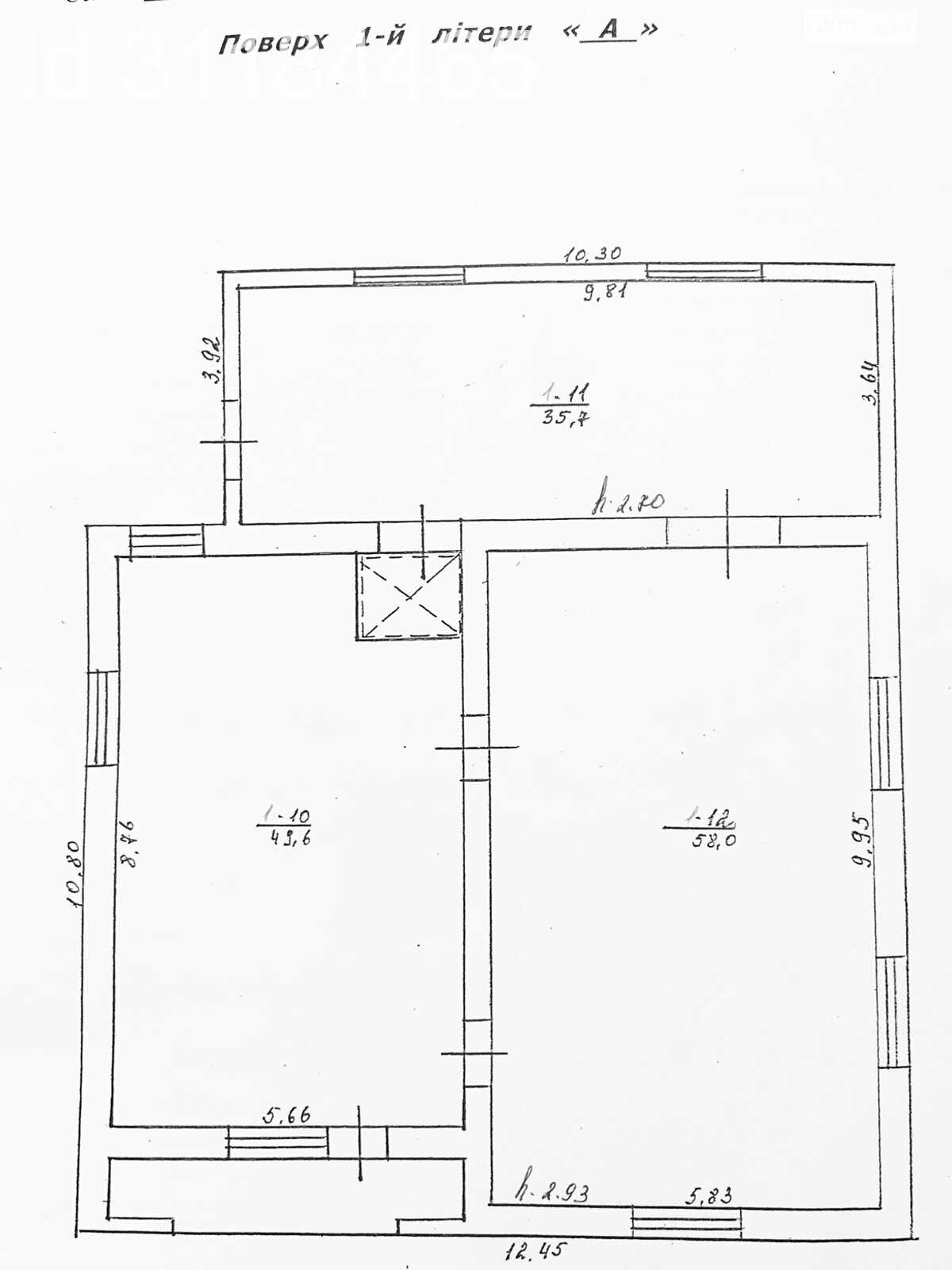 двоповерховий будинок, 259 кв. м, цегла. Продаж у Киданцях фото 1