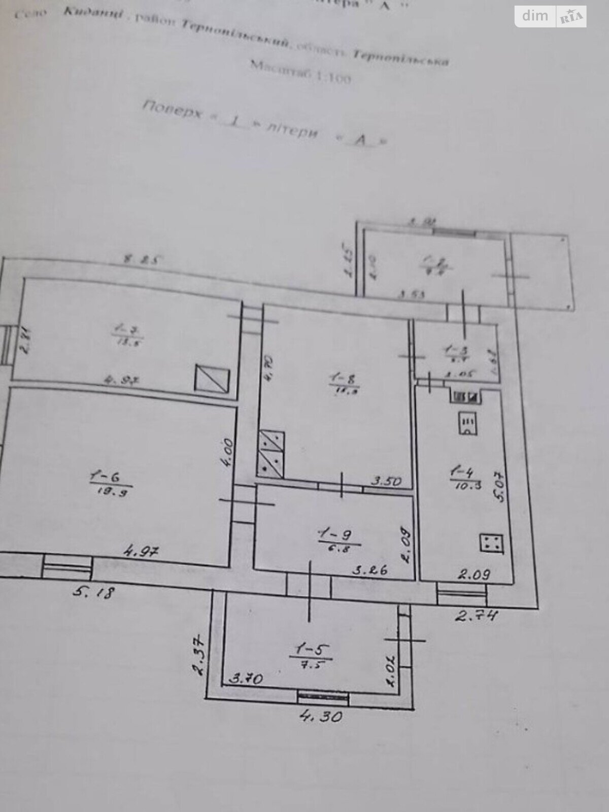 одноэтажный дом с гаражом, 95 кв. м, кирпич. Продажа в Киданцах фото 1