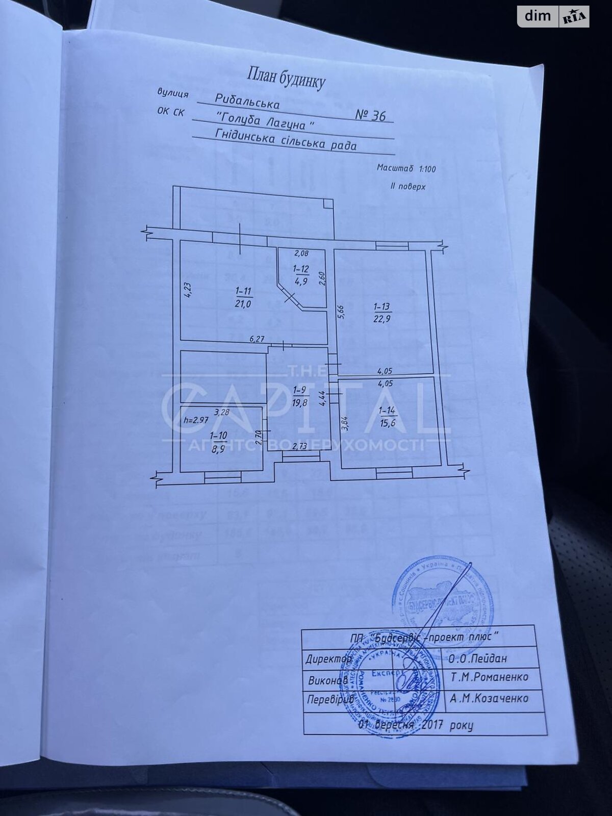 двоповерховий будинок з гаражем, 221 кв. м, цегла. Продаж у Києві фото 1 двоповерховий будинок з гаражем, 221 кв. м, цегла. Продаж у Києві фото 1