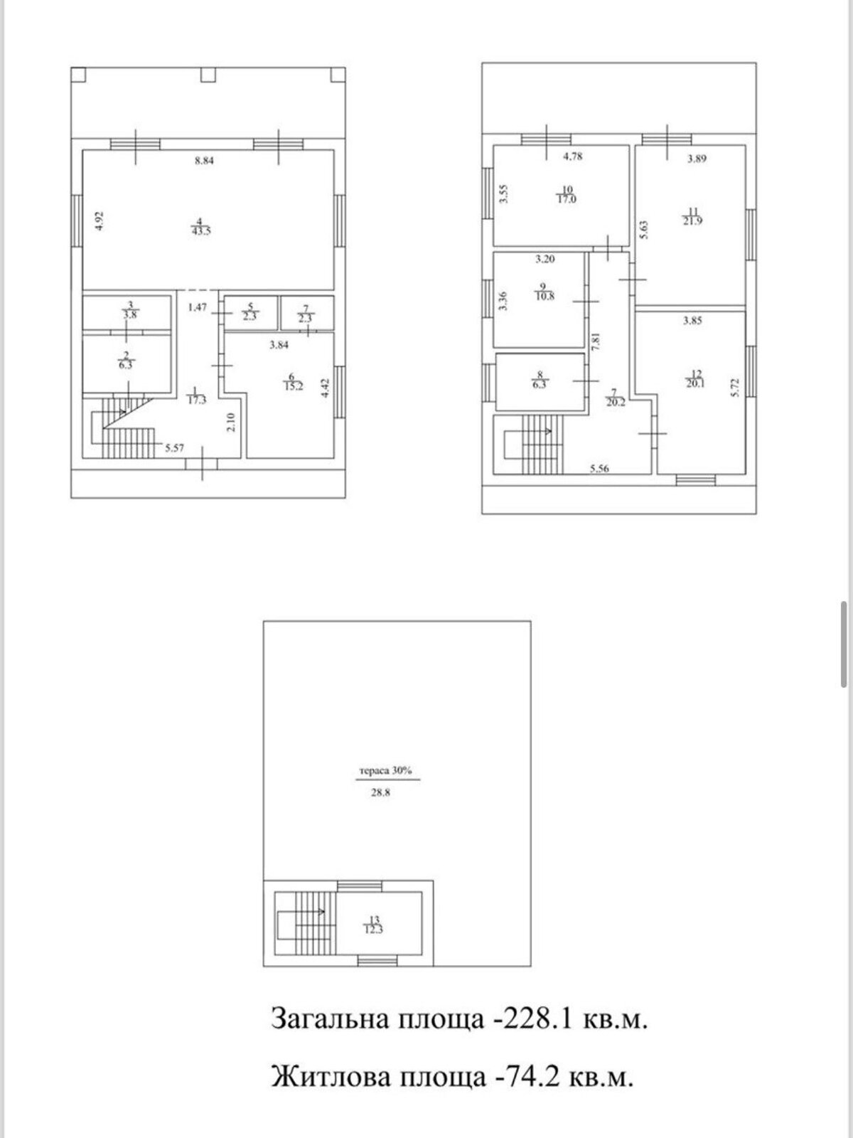 двоповерховий будинок, 228 кв. м, цегла. Продаж в Києві, район Батиєва Гора фото 1 двоповерховий будинок, 228 кв. м, цегла. Продаж в Києві, район Батиєва Гора фото 1