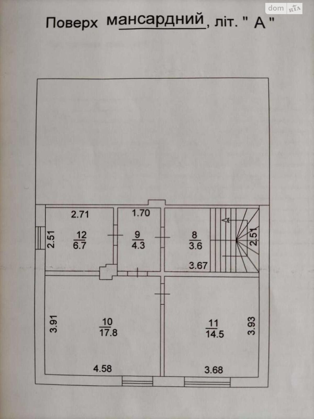 трехэтажный дом, 137 кв. м, кирпич. Продажа в Киеве район Беличи фото 1