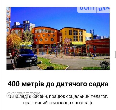трехэтажный дом, 159 кв. м, кирпич. Продажа в Киеве район Беличи фото 1 трехэтажный дом, 159 кв. м, кирпич. Продажа в Киеве район Беличи фото 1
