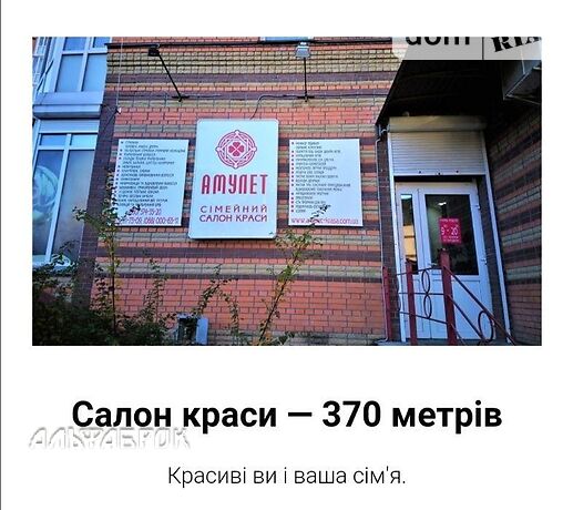 трехэтажный дом, 159 кв. м, кирпич. Продажа в Киеве район Беличи фото 1 трехэтажный дом, 159 кв. м, кирпич. Продажа в Киеве район Беличи фото 1