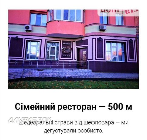 трехэтажный дом, 159 кв. м, кирпич. Продажа в Киеве район Беличи фото 1 трехэтажный дом, 159 кв. м, кирпич. Продажа в Киеве район Беличи фото 1