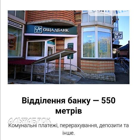 трехэтажный дом, 159 кв. м, кирпич. Продажа в Киеве район Беличи фото 1