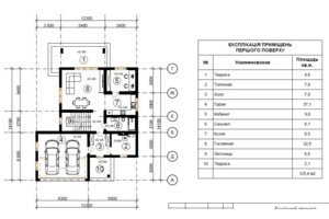 двухэтажный дом, 242 кв. м, газобетон. Продажа в Киеве район Берковец фото 2