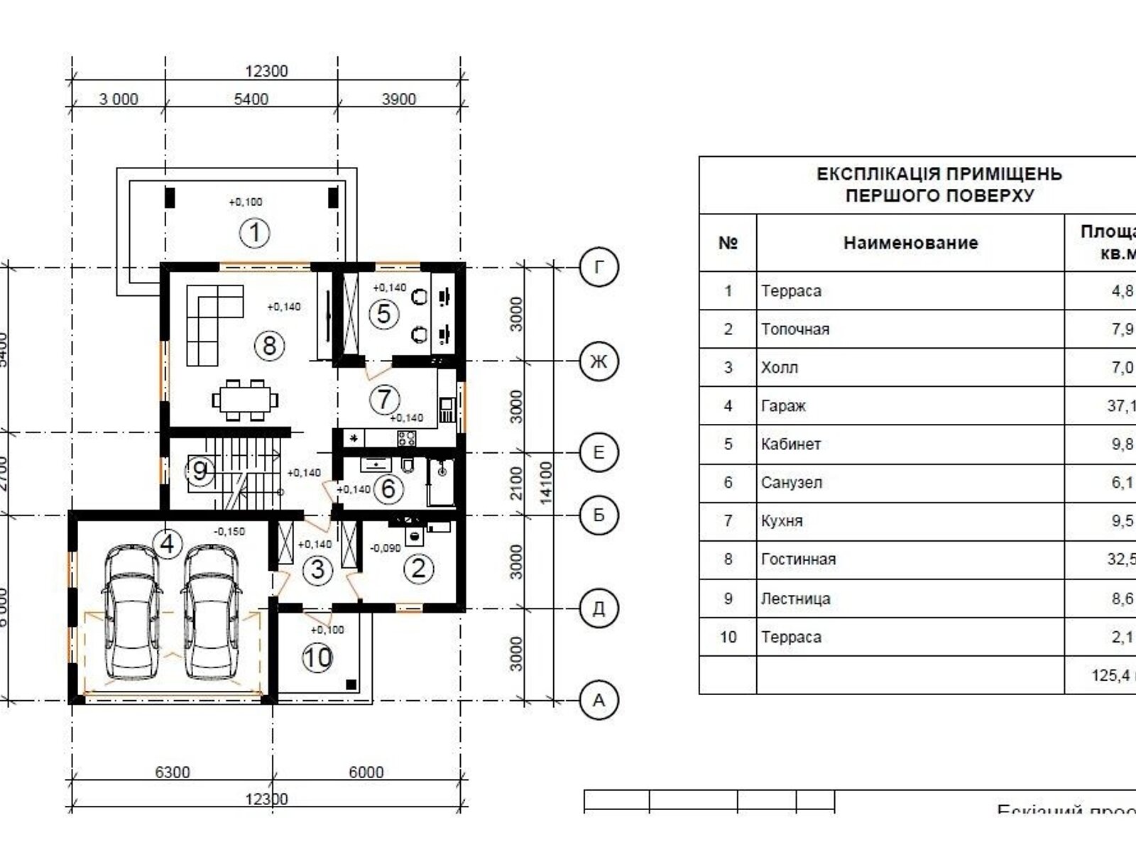 двухэтажный дом, 242 кв. м, газобетон. Продажа в Киеве район Берковец фото 1