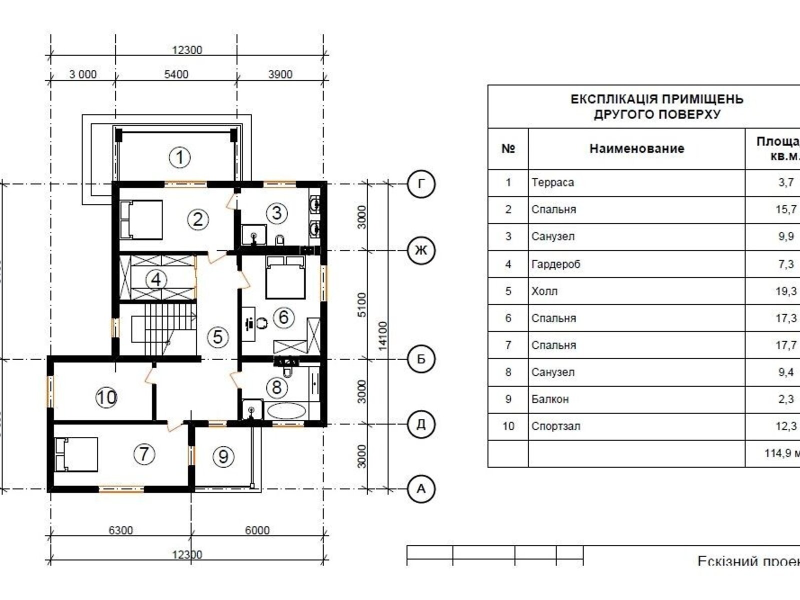 двухэтажный дом, 242 кв. м, газобетон. Продажа в Киеве район Берковец фото 1