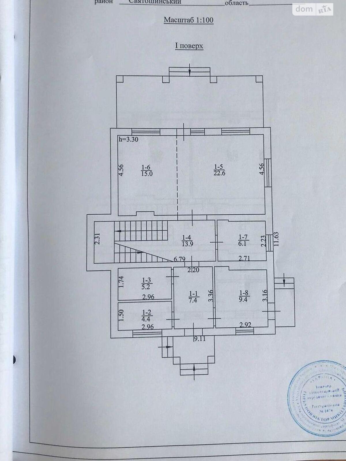 двухэтажный дом, 170 кв. м, газобетон. Продажа в Киеве район Берковец фото 1