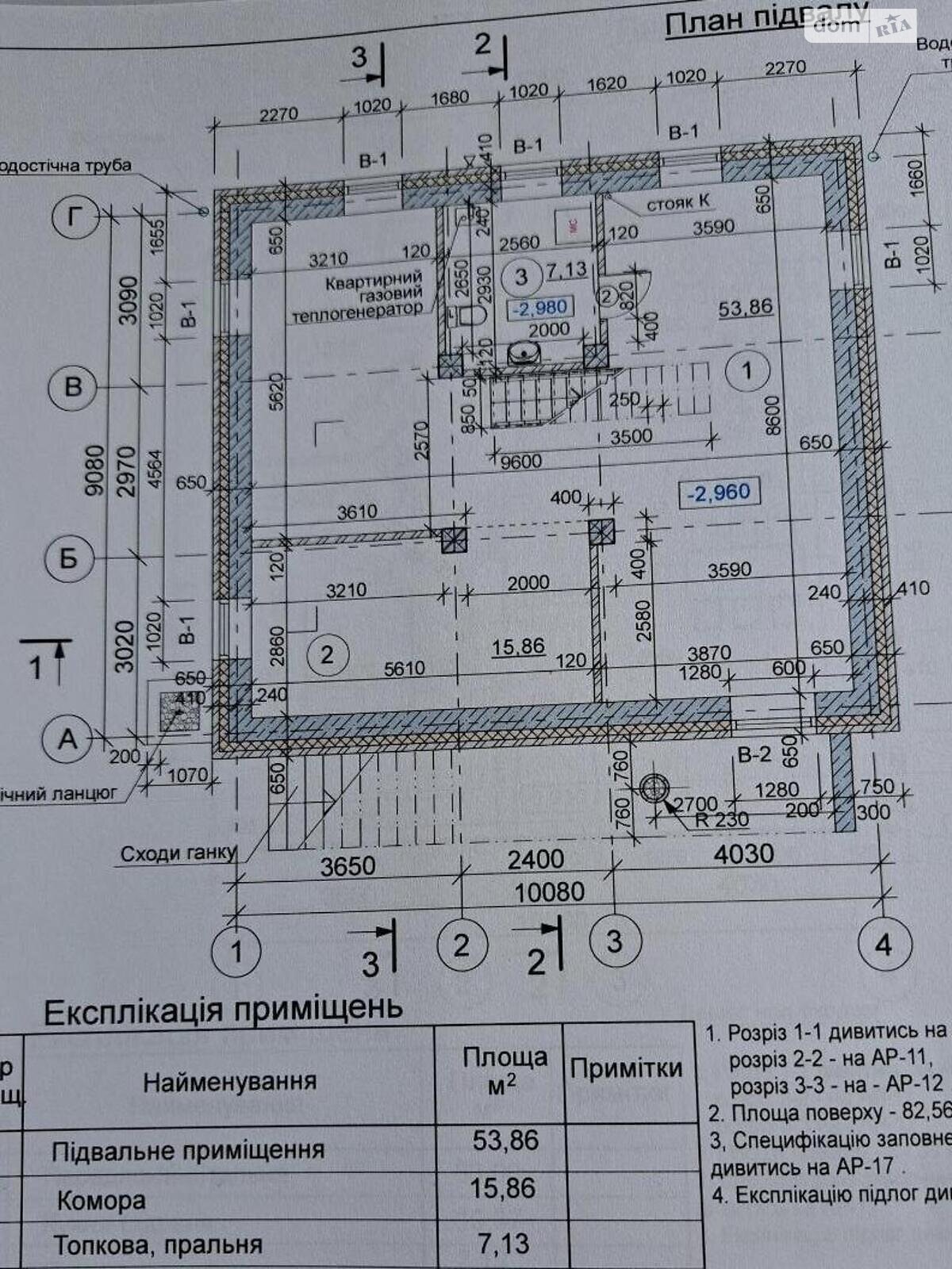 трехэтажный дом, 235 кв. м, кирпич. Продажа в Киеве район Берковец фото 1