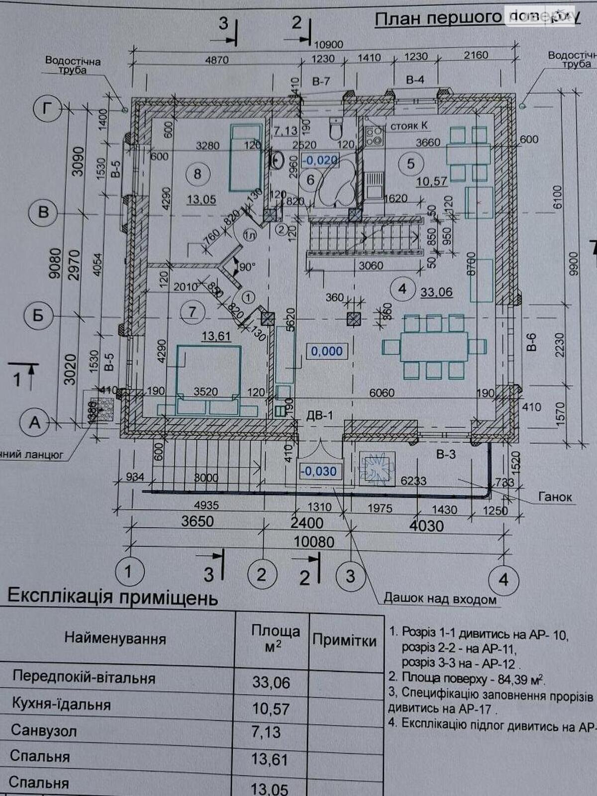 трехэтажный дом, 235 кв. м, кирпич. Продажа в Киеве район Берковец фото 1