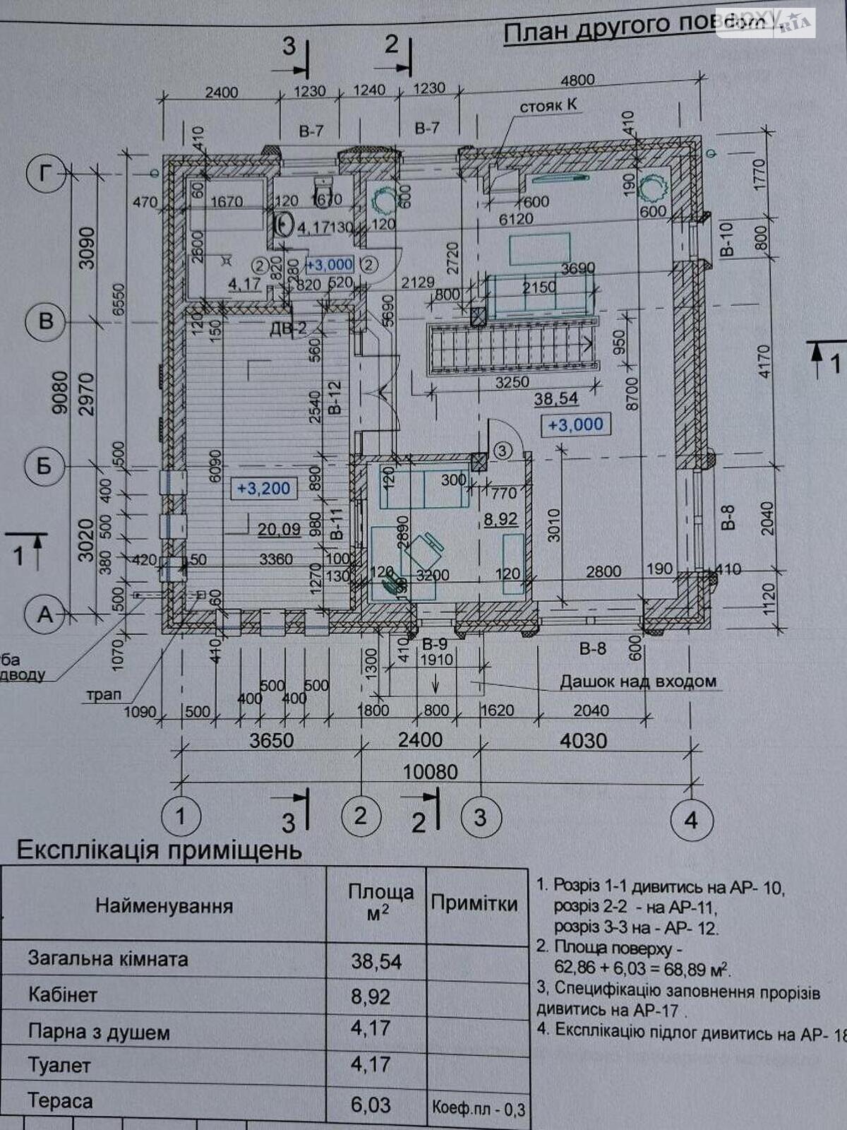 трехэтажный дом, 235 кв. м, кирпич. Продажа в Киеве район Берковец фото 1