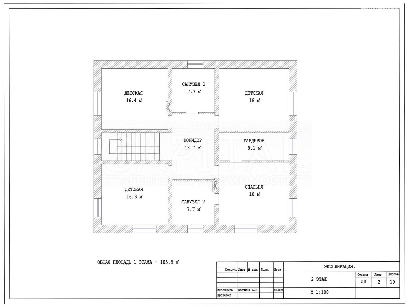 трехэтажный дом с гаражом, 320 кв. м, кирпич. Продажа в Киеве фото 1