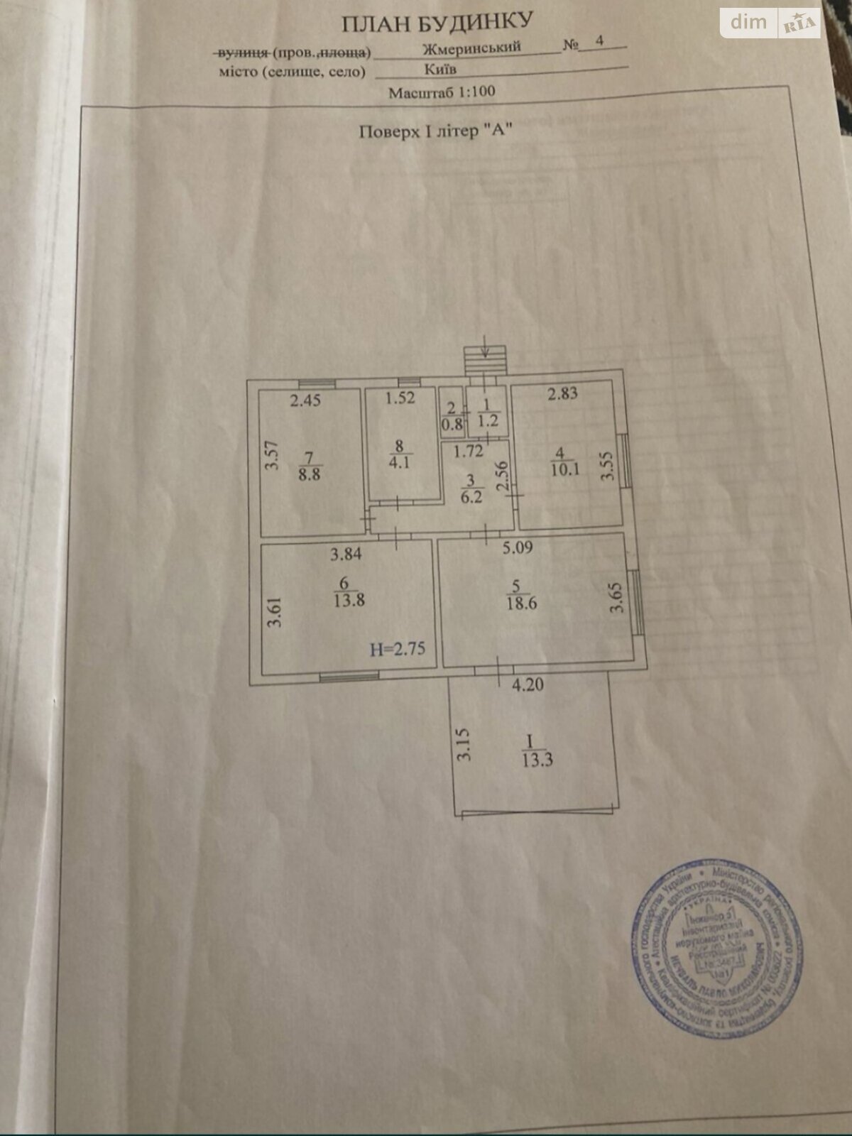 одноповерховий будинок з верандою, 63.6 кв. м, цегла. Продаж в Києві, район Борщагівка фото 1