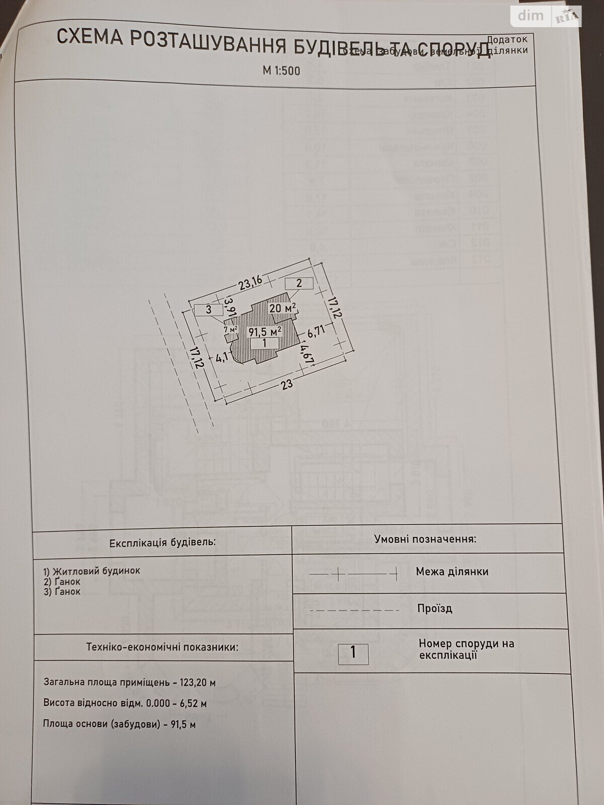 двухэтажный дом с отоплением, 123.2 кв. м, кирпич. Продажа в Гнедине фото 1 двухэтажный дом с отоплением, 123.2 кв. м, кирпич. Продажа в Гнедине фото 1