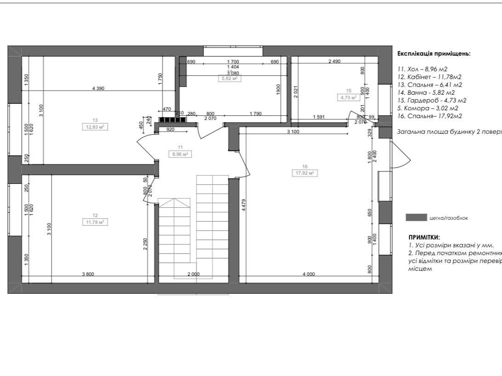 двухэтажный дом, 167 кв. м, газобетон. Продажа в Киеве район Бортничи фото 1