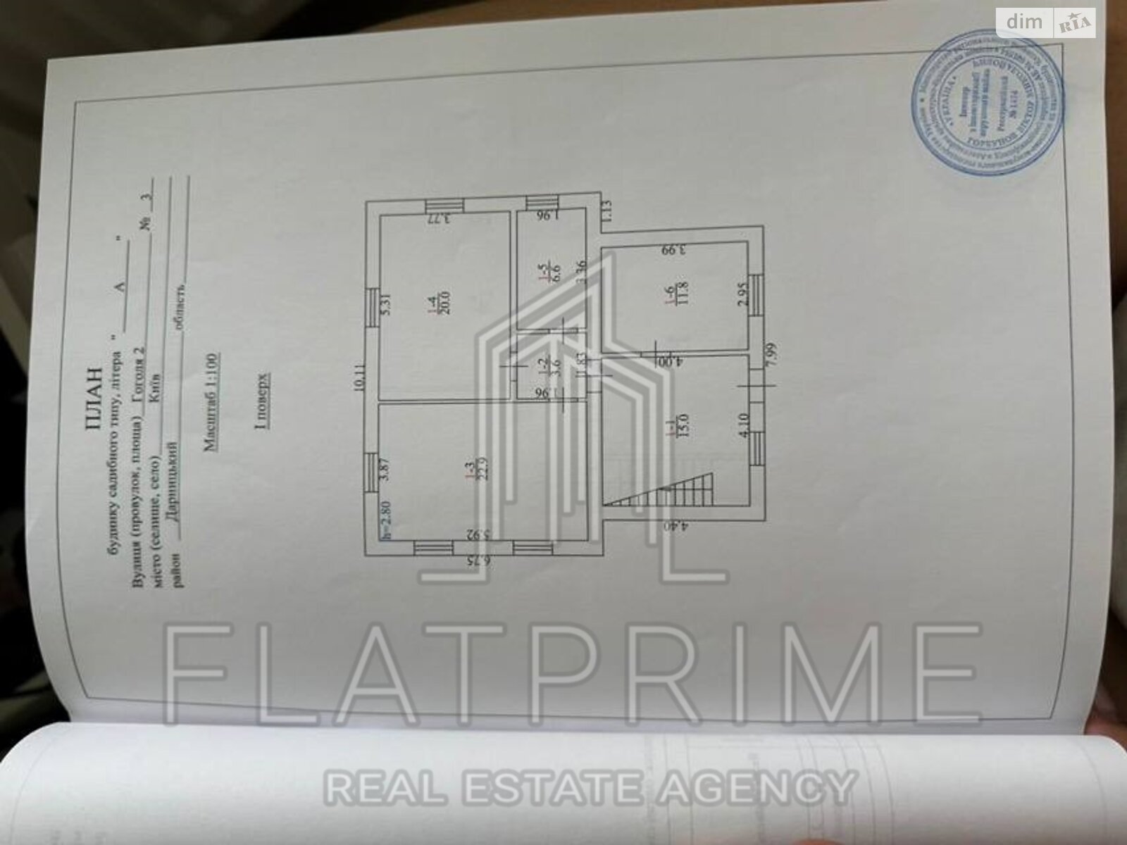 двоповерховий будинок, 163 кв. м, цегла. Продаж в Києві, район Бортничі фото 1 двоповерховий будинок, 163 кв. м, цегла. Продаж в Києві, район Бортничі фото 1