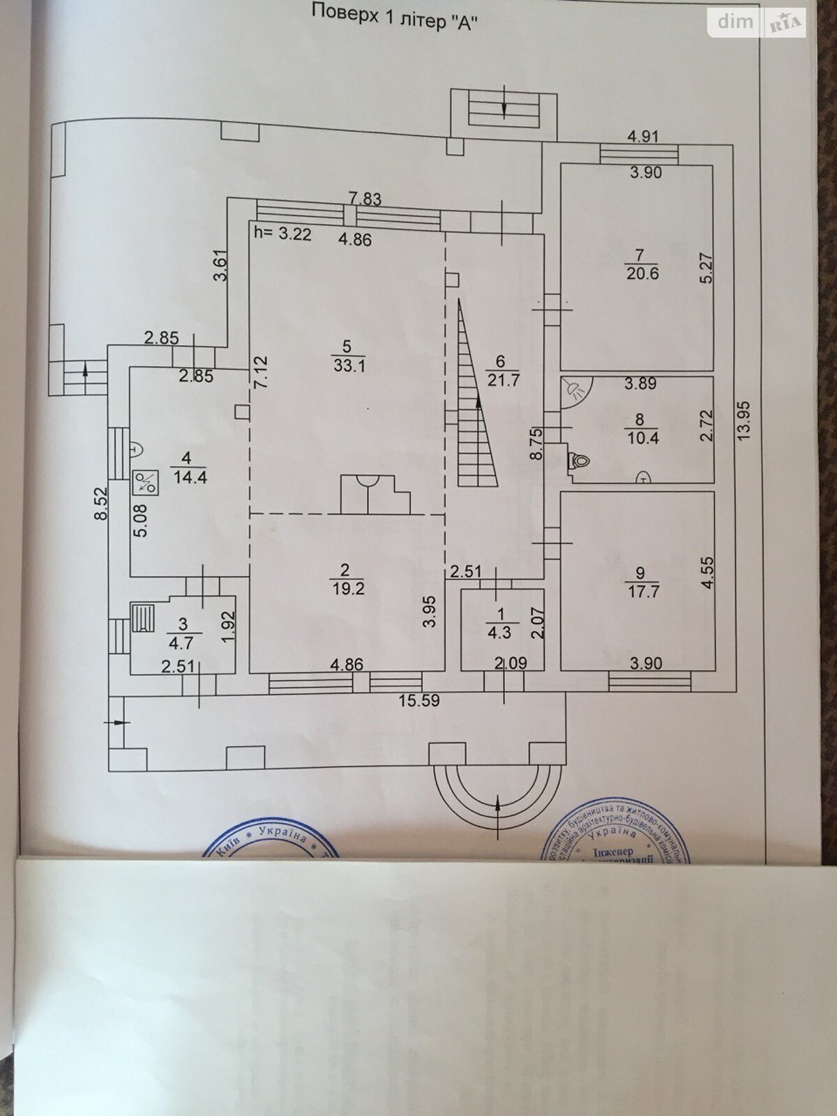 двухэтажный дом с гаражом, 296 кв. м, кирпич. Продажа в Киеве район Быковня фото 1