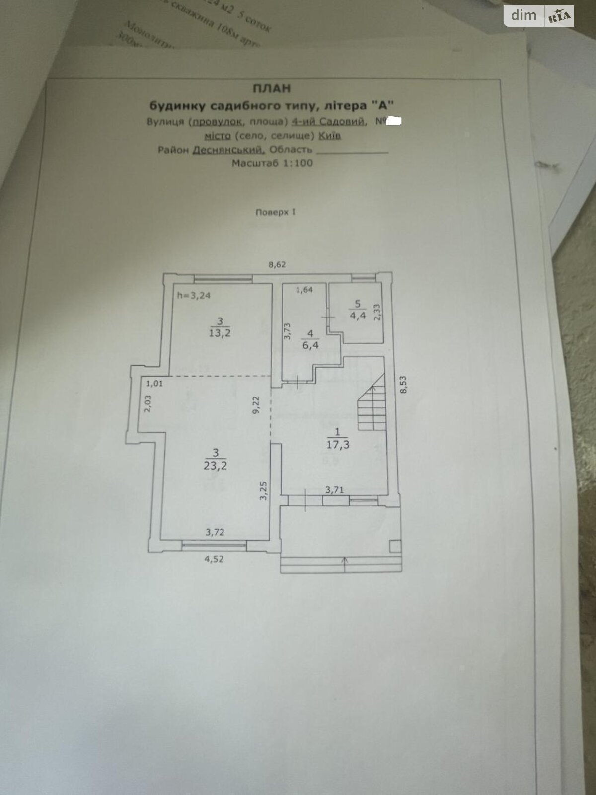 двухэтажный дом, 120 кв. м, газобетон. Продажа в Киеве район Быковня фото 1