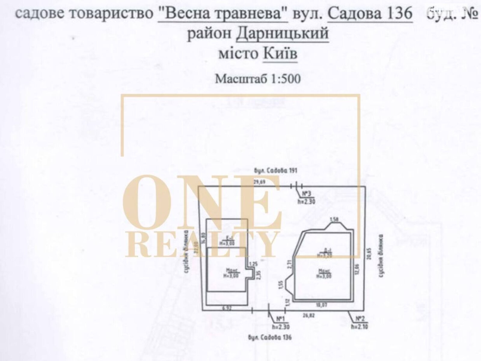 двоповерховий будинок, 187 кв. м, цегла. Продаж в Києві, район Дарницький фото 1 двоповерховий будинок, 187 кв. м, цегла. Продаж в Києві, район Дарницький фото 1