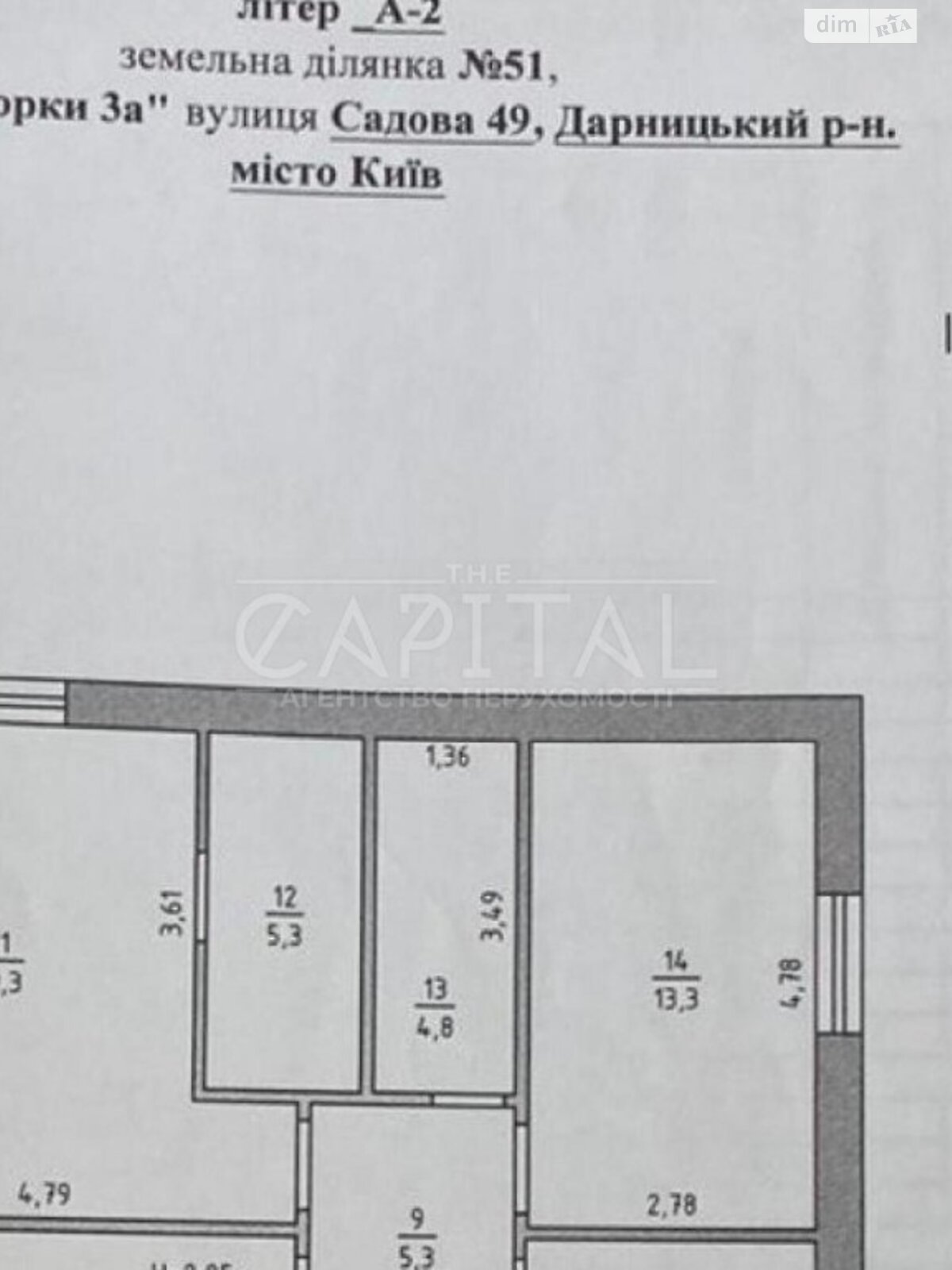 двухэтажный дом, 164.3 кв. м, кирпич. Продажа в Киеве район Дарницкий фото 1 двухэтажный дом, 164.3 кв. м, кирпич. Продажа в Киеве район Дарницкий фото 1