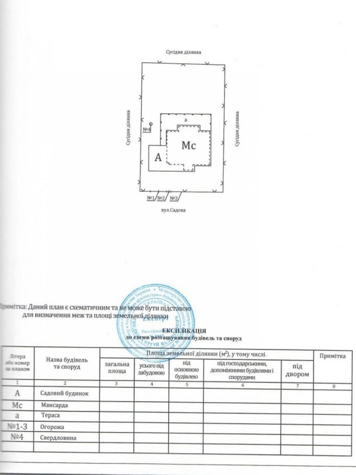 двухэтажный дом с верандой, 200 кв. м, кирпич. Продажа в Киеве район Дарницкий фото 1 двухэтажный дом с верандой, 200 кв. м, кирпич. Продажа в Киеве район Дарницкий фото 1