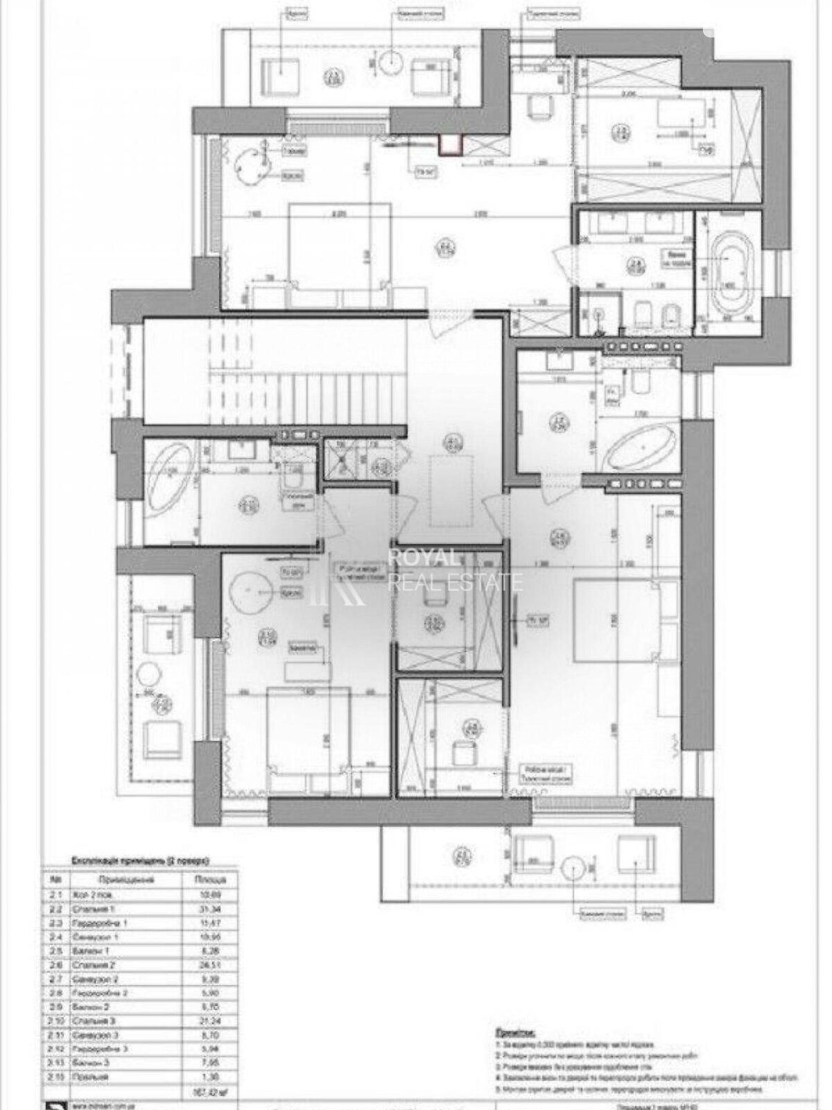 двоповерховий будинок, 303.4 кв. м, кирпич. Продаж в Києві, район Дарницький фото 1