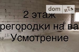 двухэтажный таунхаус, 175 кв. м, газобетон. Продажа в Киеве район Дарницкий фото 2