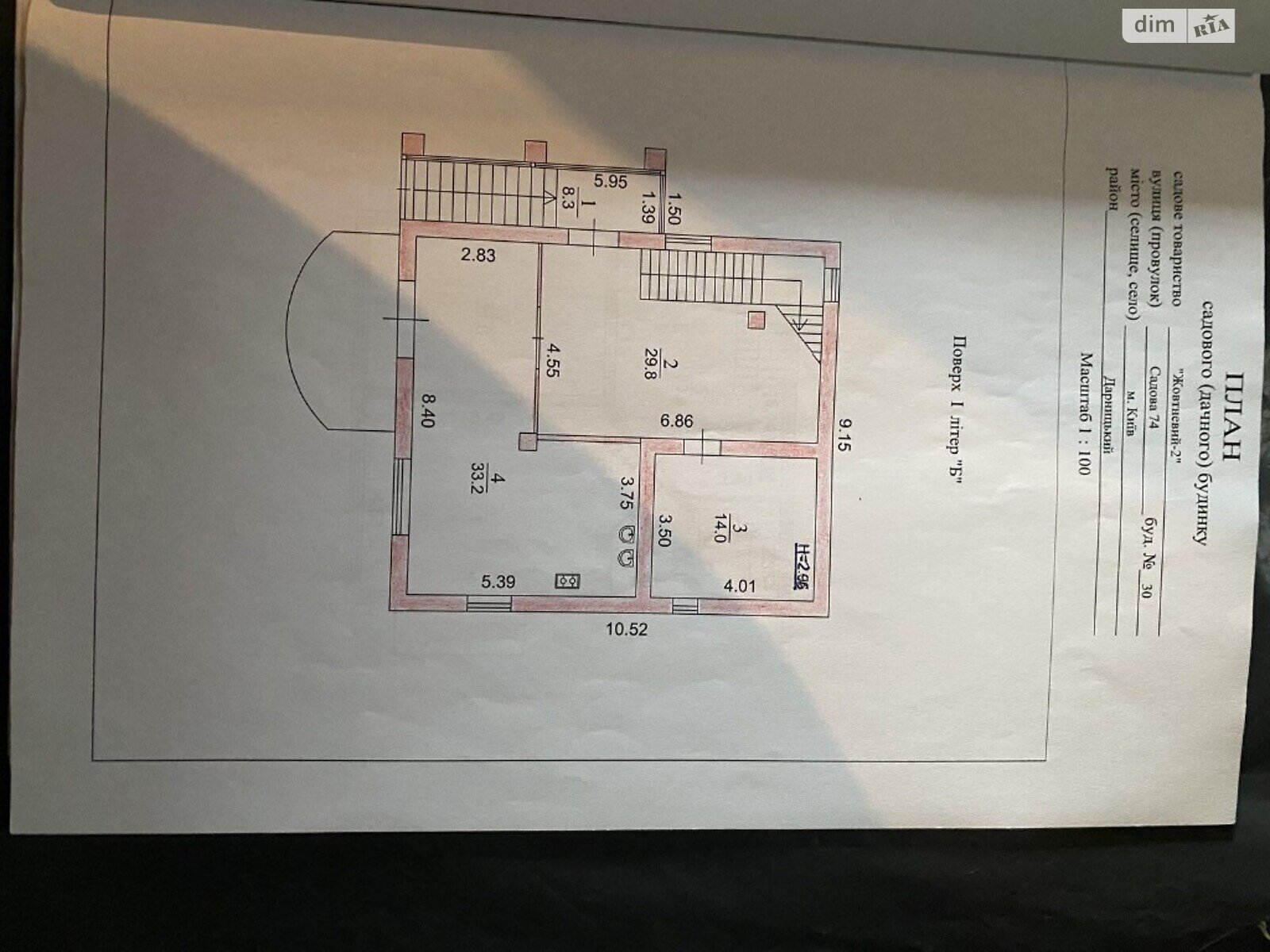 чотириповерховий будинок, 316 кв. м, кирпич. Продаж в Києві, район Дарницький фото 1