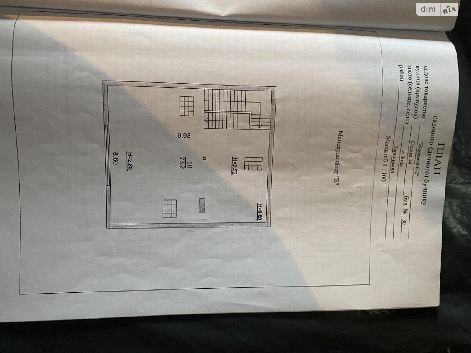 чотириповерховий будинок, 316 кв. м, кирпич. Продаж в Києві, район Дарницький фото 1