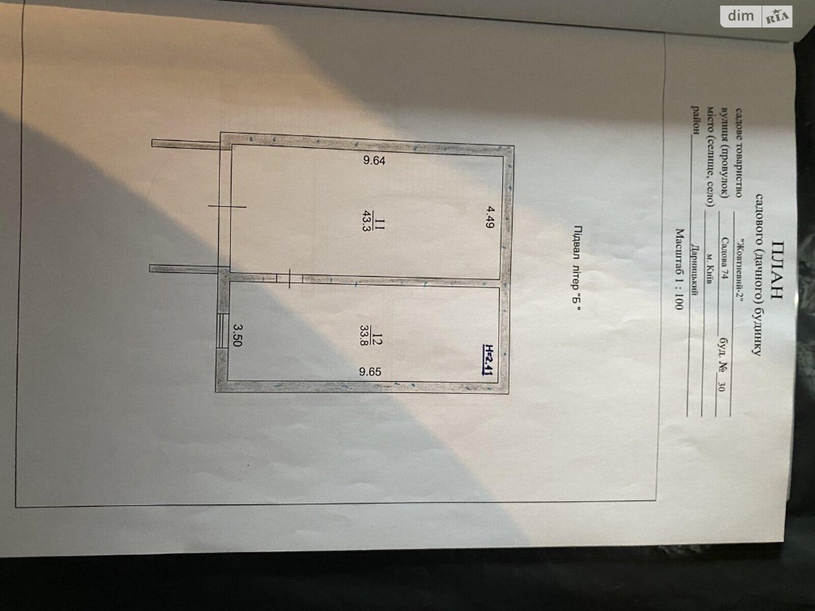 чотириповерховий будинок, 316 кв. м, кирпич. Продаж в Києві, район Дарницький фото 1