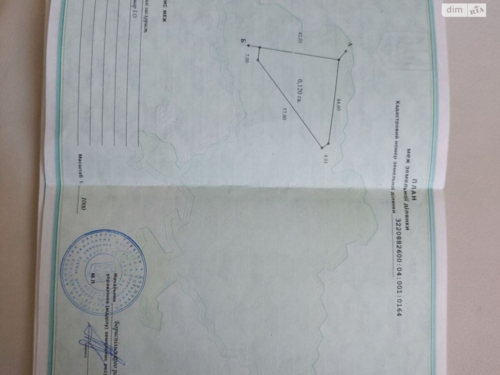 двухэтажный дом с гаражом, 255 кв. м, кирпич. Продажа в Киеве район Дарницкий фото 1 двухэтажный дом с гаражом, 255 кв. м, кирпич. Продажа в Киеве район Дарницкий фото 1
