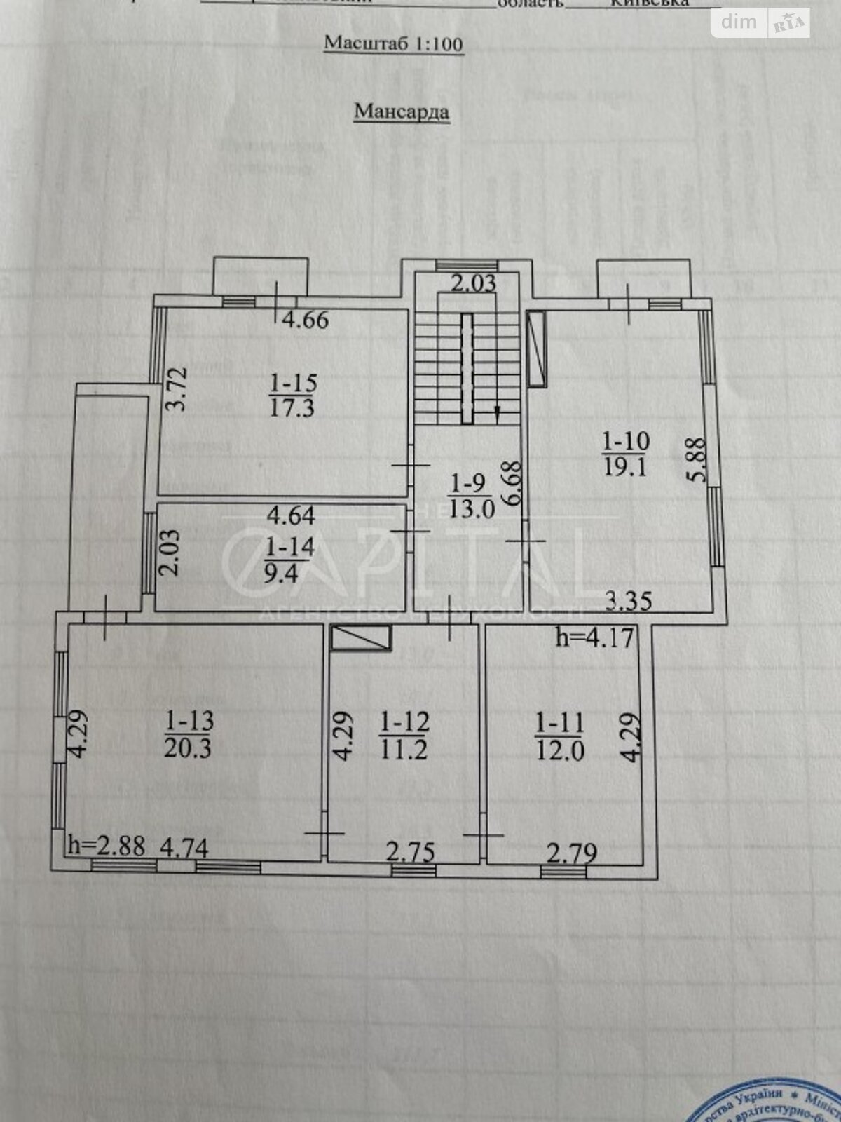 двухэтажный дом с балконом, 213.7 кв. м, кирпич. Продажа в Киеве район Дарницкий фото 1