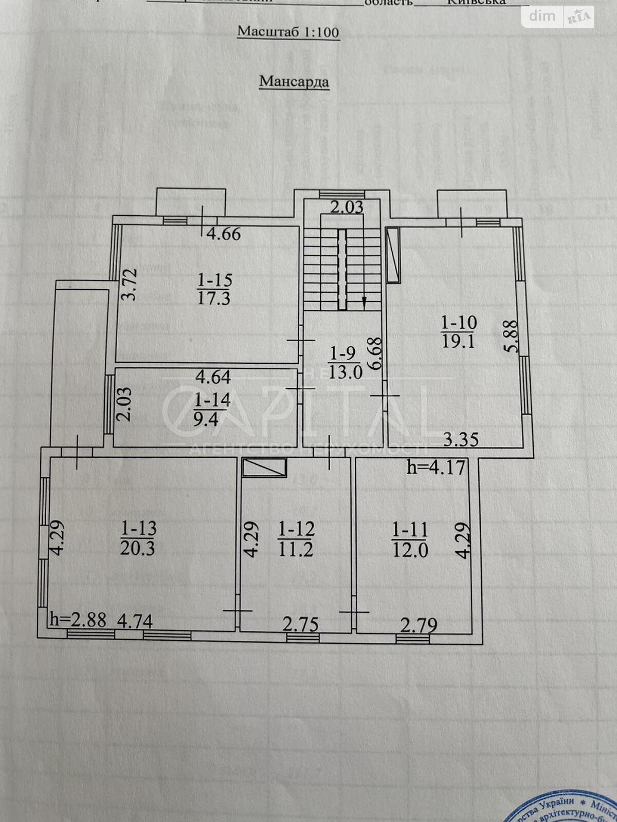 двухэтажный дом, 213 кв. м, керамический блок. Продажа в Киеве район Дарницкий фото 1 двухэтажный дом, 213 кв. м, керамический блок. Продажа в Киеве район Дарницкий фото 1