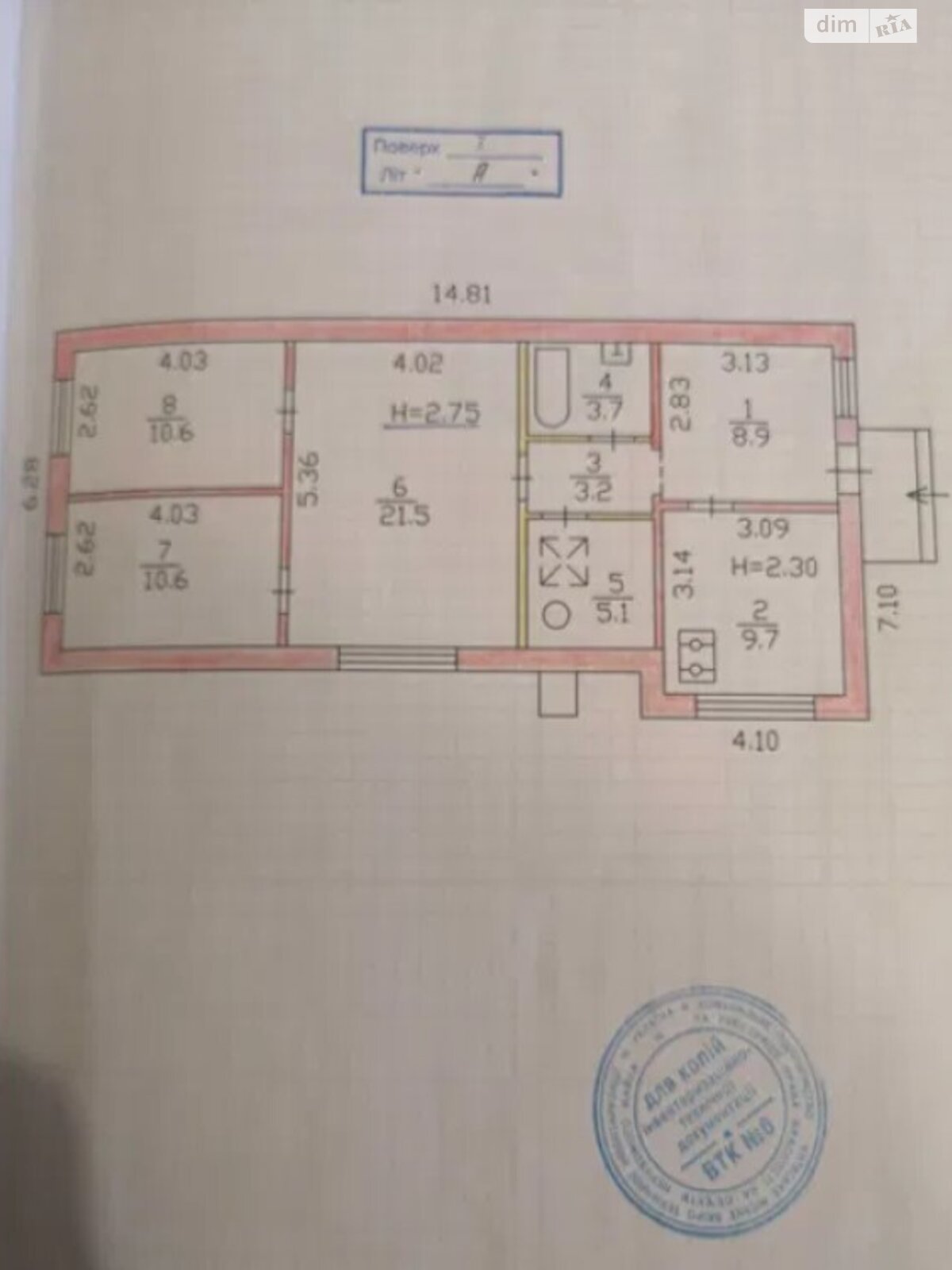 одноэтажный дом с гаражом, 97 кв. м, кирпич. Продажа в Киеве район Дарницкий фото 1