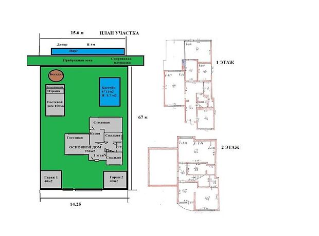 двоповерховий будинок, 340 кв. м, кирпич. Продаж в Києві, район Дарницький фото 1 двоповерховий будинок, 340 кв. м, кирпич. Продаж в Києві, район Дарницький фото 1