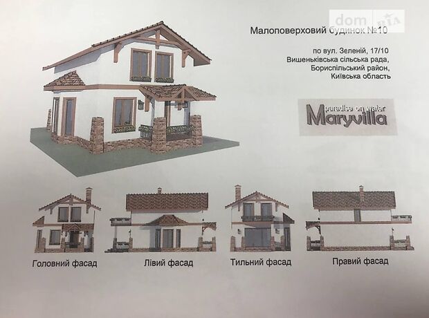 двоповерховий будинок без меблів, 135.71 кв. м, цегла. Продаж в Києві, район Дарницький фото 1 двоповерховий будинок без меблів, 135.71 кв. м, цегла. Продаж в Києві, район Дарницький фото 1