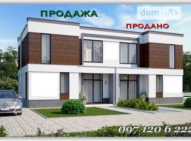 двухэтажный дом с камином, 150 кв. м, газобетон. Продажа в Киеве район Дарницкий фото 1 двухэтажный дом с камином, 150 кв. м, газобетон. Продажа в Киеве район Дарницкий фото 1