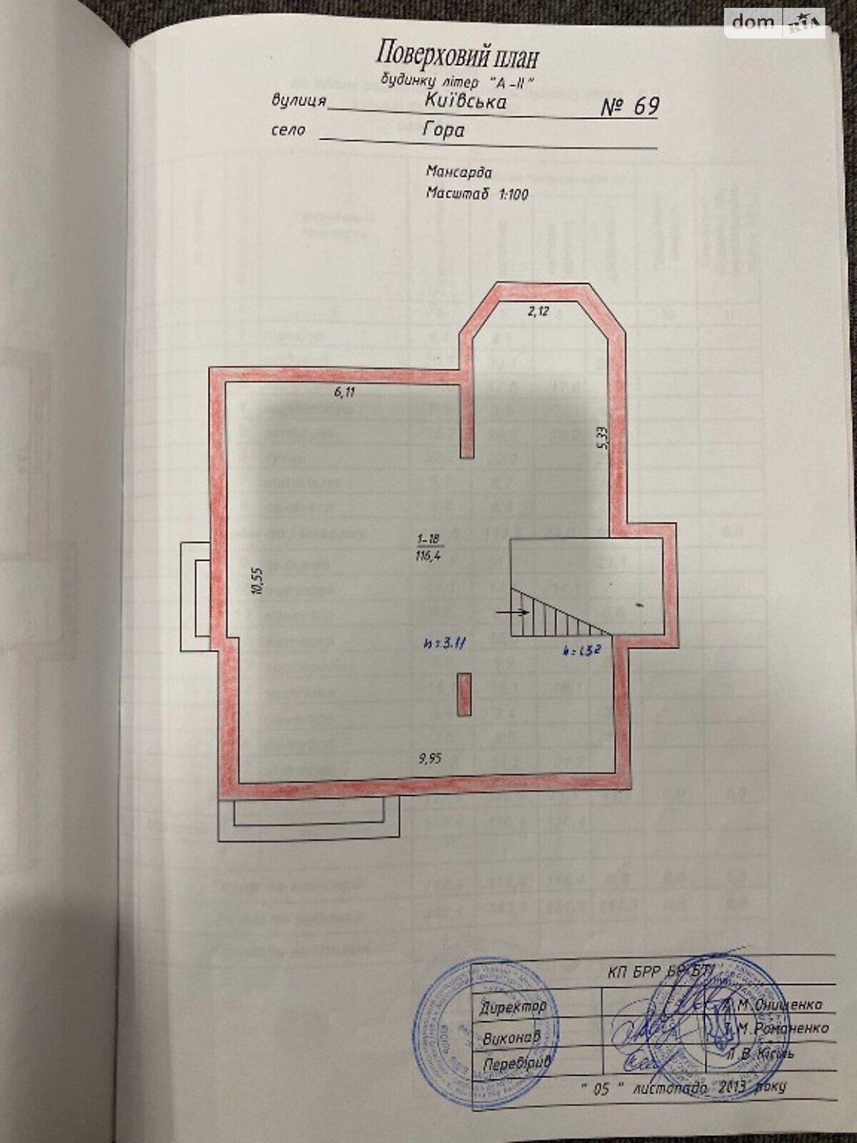 триповерховий будинок з ремонтом, 350 кв. м, газобетон. Продаж в Києві, район Дарницький фото 1