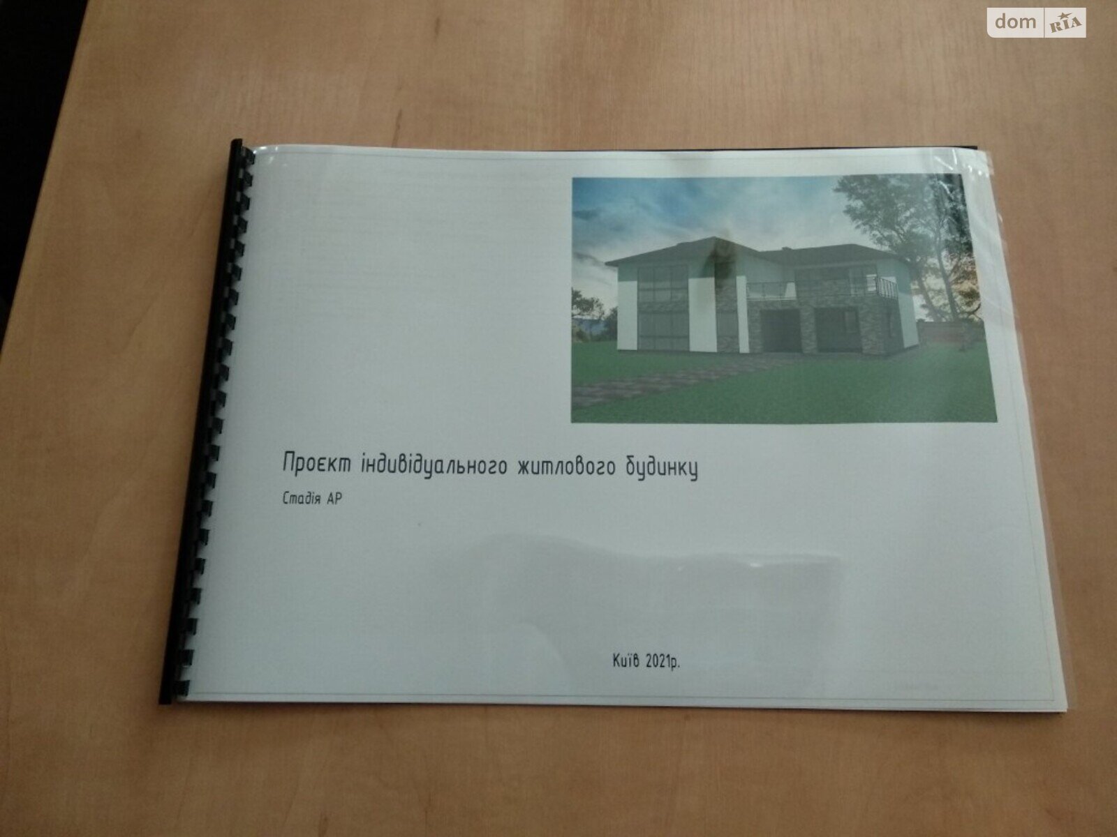 двоповерховий будинок, 300 кв. м, цегла. Продаж в Києві, район Дарницький фото 1