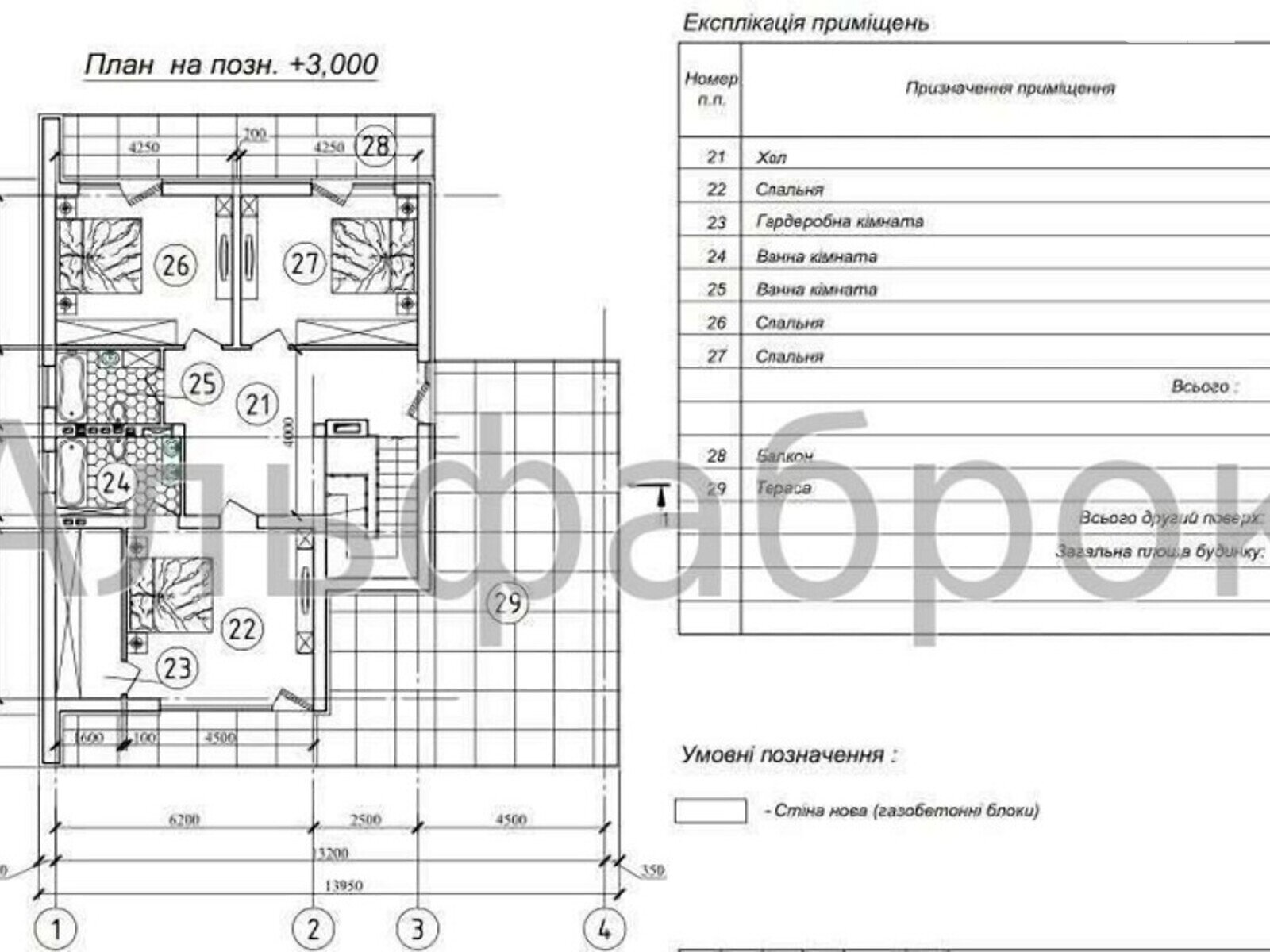 двухэтажный дом, 262 кв. м, кирпич. Продажа в Киеве район Дарницкий фото 1