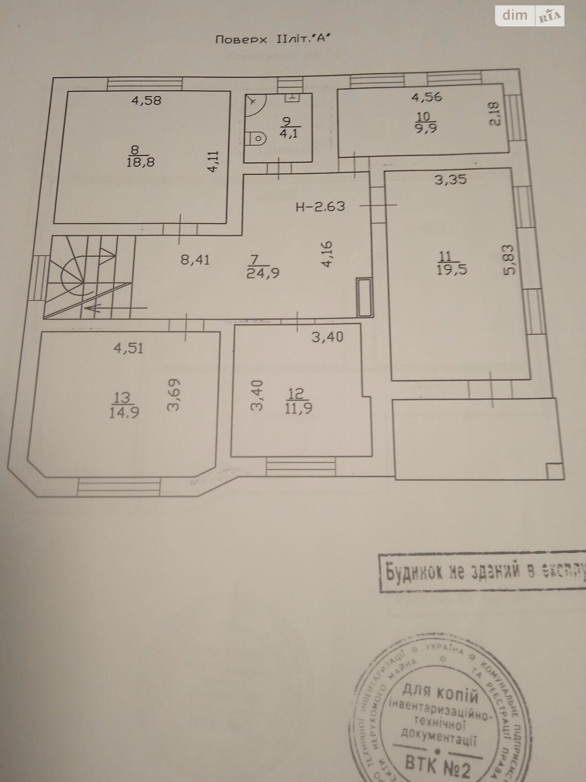 триповерховий будинок з верандою, 277 кв. м, кирпич. Продаж в Києві, район Дарницький фото 1