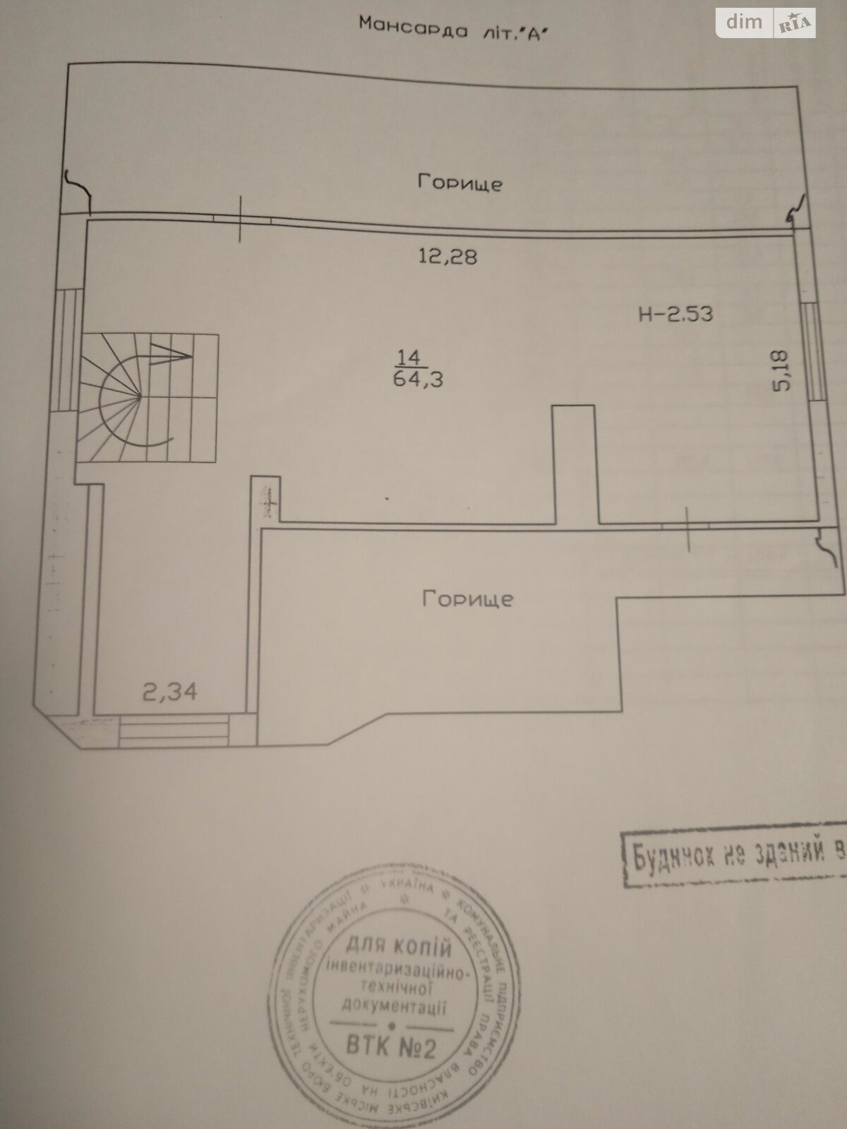 триповерховий будинок з верандою, 277 кв. м, цегла. Продаж в Києві, район Дарницький фото 1 триповерховий будинок з верандою, 277 кв. м, цегла. Продаж в Києві, район Дарницький фото 1